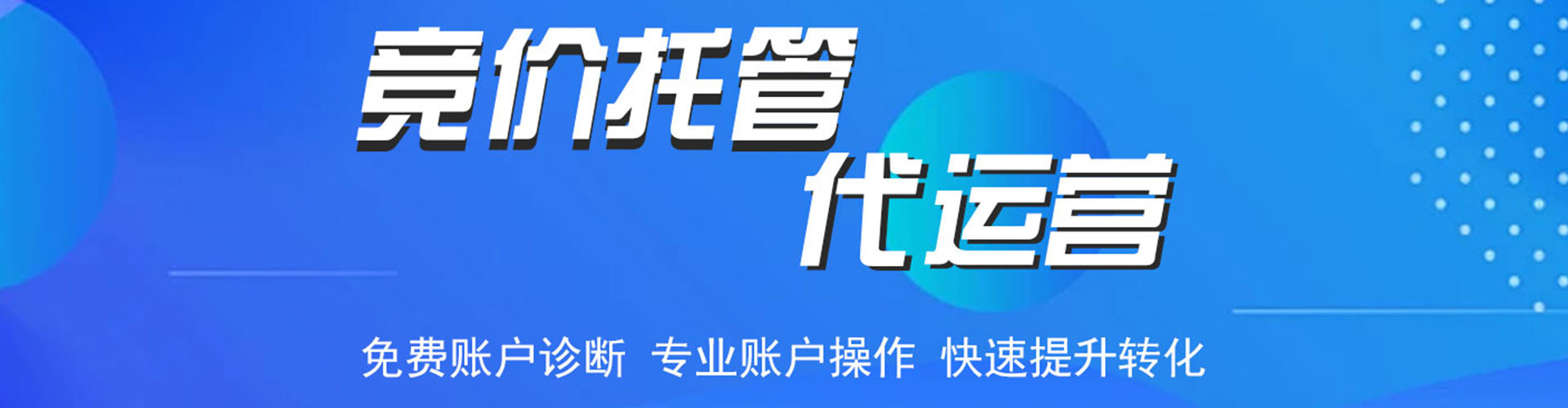 荣昌百度充值高返点