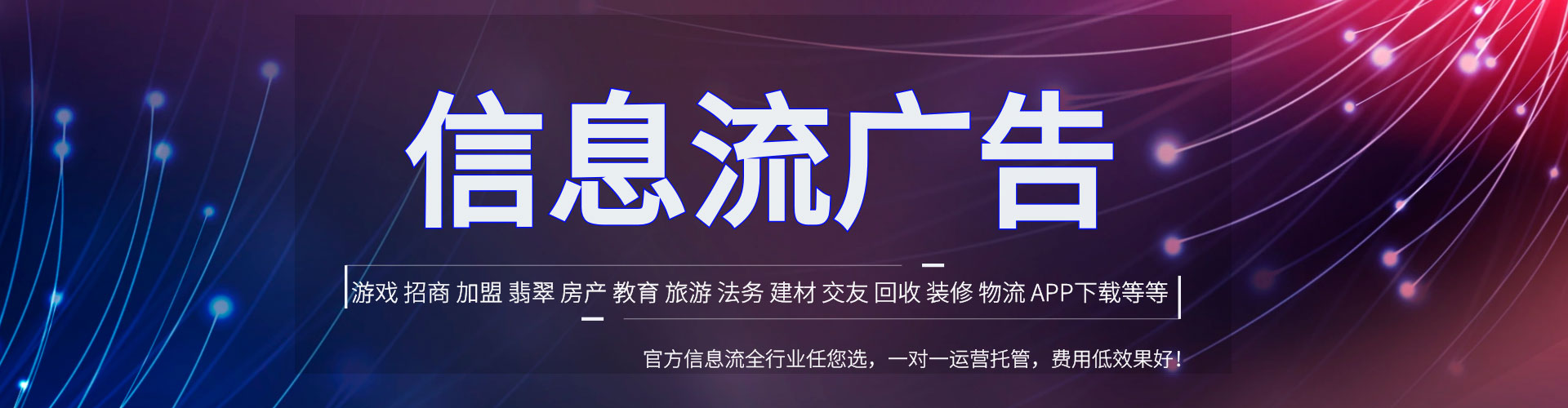 荣昌sem运营