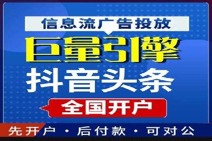 百度广告推广在电商行业的实战案例