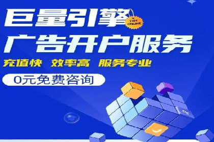 行业首例：SEM竞价优化案例的成效与启示