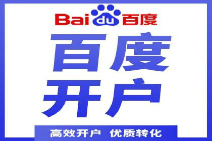 百度竞价代运营案例分享：如何让广告费花得更值