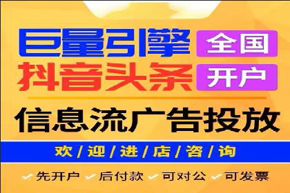 金融行业SEM推广案例：精准触达目标用户